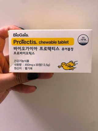 동성제약_바이오가이아_아토24 바이오가이아 츄어블정 30정 — 4.5점을 준 리뷰어가 2020년 6월 올린 사용 사진
