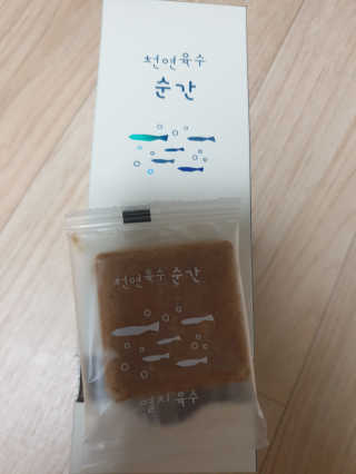 신지님이 올린 리뷰 사진 1