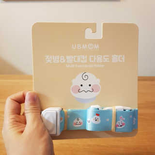 유비맘 젖병 빨대컵 다용도 홀더 1+1 _ 컬러 랜덤 발송 — 4점을 준 리뷰어가 2020년 9월 올린 사용 사진