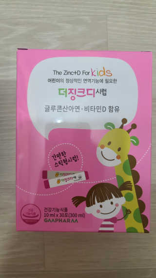 화야호야쭈님이 올린 리뷰 사진 2
