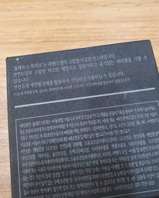 라 뷔게르 [Rinse Bar] 플레르 드 뷔게르 — 5점을 준 리뷰어가 2020년 4월 올린 사용 사진