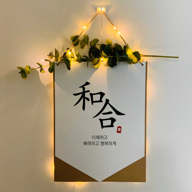월배너 WL04 + 꼬마전구 리뷰 사진