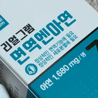 경자님이 올린 리뷰 사진 3