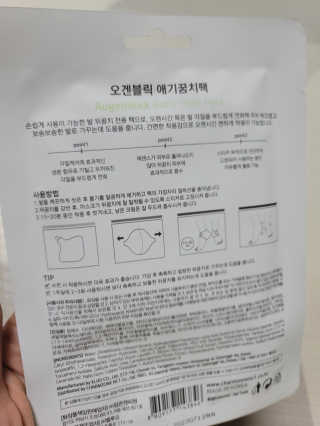 샛별이님이 올린 리뷰 사진 2