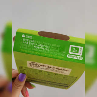 도엽럽님이 올린 리뷰 사진 3