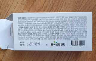 러빙유님이 올린 리뷰 사진 3