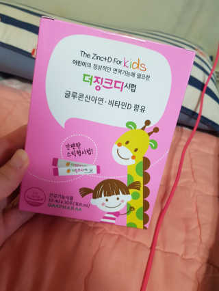 유지영님이 올린 리뷰 사진 1