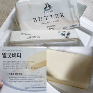 비르질리오 알굿버터 RGOOD_BUTTER — 4.5점을 준 리뷰어가 2020년 11월 올린 사용 사진
