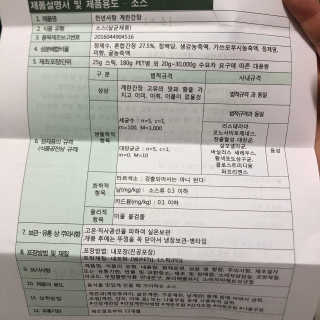 Ann님이 올린 리뷰 사진 4