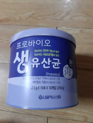서울약사신협_프로바이오생유산균_2.5G x 100포 — 5점을 준 리뷰어가 2020년 4월 올린 사용 사진