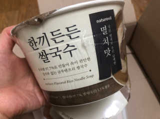 [네이처빌] 우리쌀로 만든 글루텐프리 컵쌀국수 — 5점을 준 리뷰어가 2020년 9월 올린 사용 사진