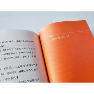 인천준서맘님이 올린 리뷰 사진 2