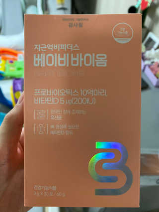 바다애비님이 올린 리뷰 사진 1