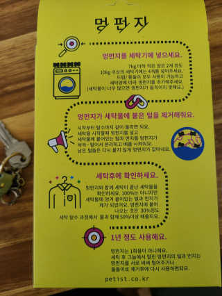 잠주부옥님이 올린 리뷰 사진 2