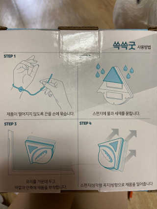 서리콩님이 올린 리뷰 사진 2