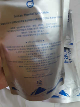 [설랩] 클렌징워터 세안수 500ml x 6팩 — 5점을 준 리뷰어가 2020년 9월 올린 사용 사진