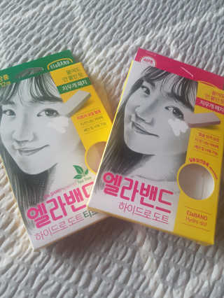 엘라밴드 하이드로 도트 스팟패치 12mm, 티트리 — 5점을 준 리뷰어가 2020년 8월 올린 사용 사진