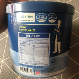 서울약사신협_프로바이오생유산균_2.5G x 100포 — 5점을 준 리뷰어가 2020년 6월 올린 사용 사진