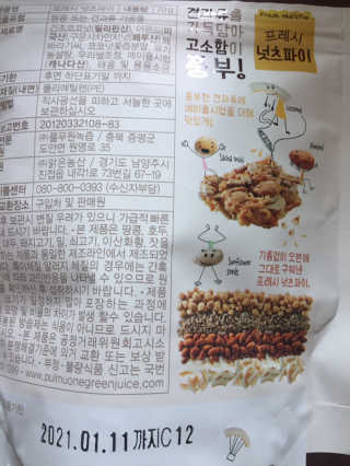 그린나래님이 올린 리뷰 사진 3