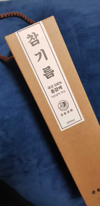 반드시된다님이 올린 리뷰 사진 1