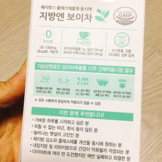 냐냐님이 올린 리뷰 사진 3