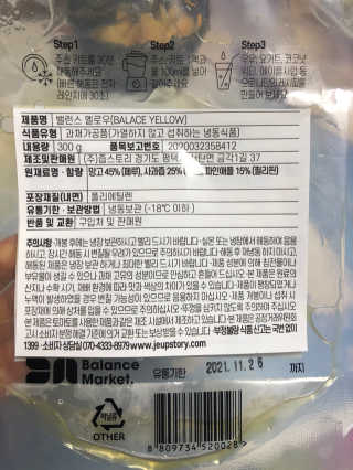 써니님이 올린 리뷰 사진 2