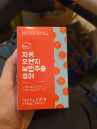 성유진님이 올린 리뷰 사진 1