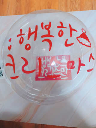 이엘님이 올린 리뷰 사진 1