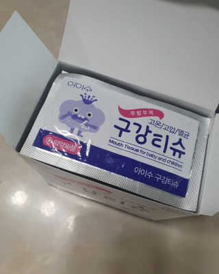 100도 이상에서 삶아 멸균 안심 아이수 구강 티슈 — 4점을 준 리뷰어가 2020년 10월 올린 사용 사진