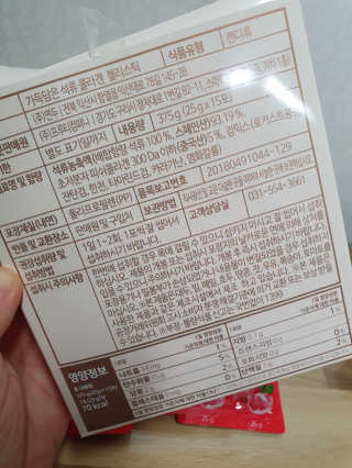 시온천사님이 올린 리뷰 사진 4