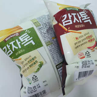 마루아토ღ'ᴗ'ღ님이 올린 리뷰 사진 4