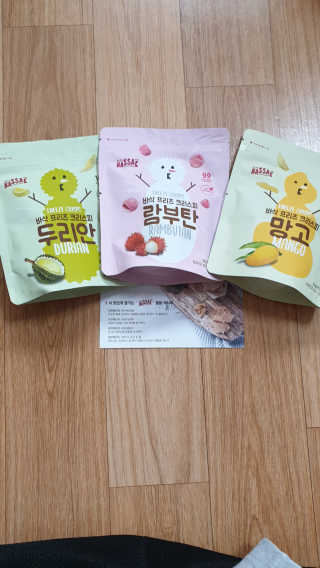 BASSAK 바삭 프리즈 크리스피 3종 — 4점을 준 리뷰어가 2020년 5월 올린 사용 사진