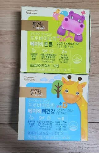 [풀무원베이비밀] 프로바이오락 베이비 유산균 SET — 5점을 준 리뷰어가 2020년 11월 올린 사용 사진