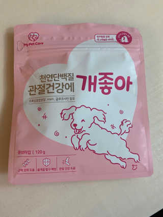 My Pet Care 천연단백질 관절건강에 개좋아 — 4.5점을 준 리뷰어가 2020년 11월 올린 사용 사진