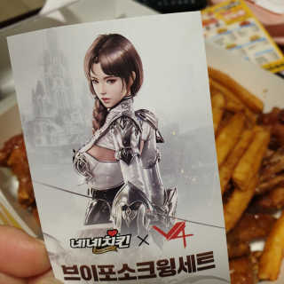 네네치킨 소이크런치윙봉 — 5점을 준 리뷰어가 2020년 4월 올린 사용 사진