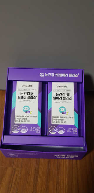 프롬바이오 피곤한 눈엔 눈건강엔 빌베리 플러스 1개월 — 4.5점을 준 리뷰어가 2020년 5월 올린 사용 사진