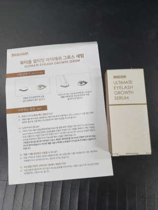 뷰티움얼티밋아이래쉬그로스세럼 — 4.5점을 준 리뷰어가 2020년 5월 올린 사용 사진