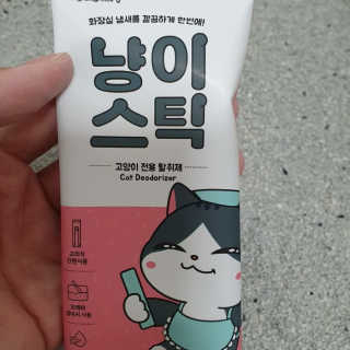 BlossomY님이 올린 리뷰 사진 1