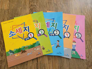 생각하는 코딩 소프트웨어 세부정복 학습지 — 5점을 준 리뷰어가 2020년 10월 올린 사용 사진