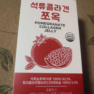 조은약초 석류콜라겐 석류즙 석류쪼옥 젤리 스틱 15포 x 20g — 5점을 준 리뷰어가 2020년 8월 올린 사용 사진