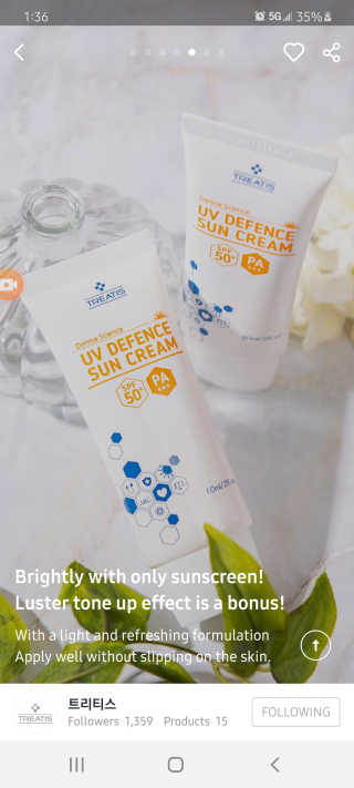 트리티스 US [TREATIS] UV Defence Sun Cream PA+++ / SPF50+ — 5점을 준 리뷰어가 2020년 11월 올린 사용 사진