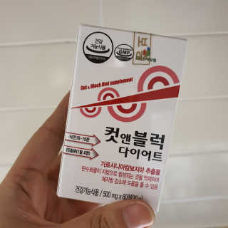 비타맘 컷앤블럭 식욕억제제 탄수화물차단제 칼로리컷팅제 HCA — 4점을 준 리뷰어가 2020년 6월 올린 사용 사진