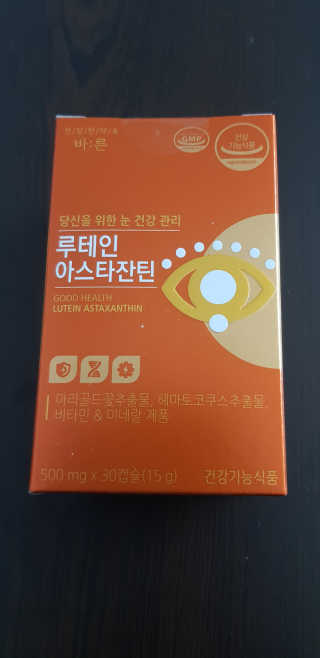 건강한약속 바른 바른 루테인아스타잔틴 — 5점을 준 리뷰어가 2020년 4월 올린 사용 사진