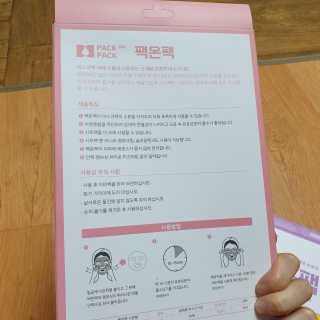 삼남매 맘^^님이 올린 리뷰 사진 2