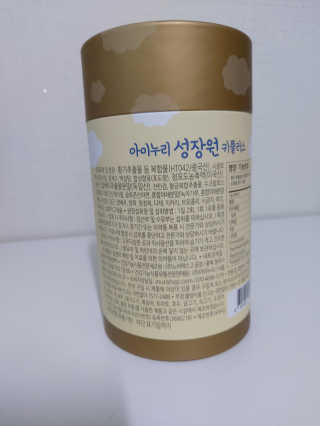 귤양님이 올린 리뷰 사진 3