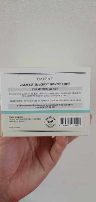 달리프 베러 퍼퓸 샴푸 1000ml 레이니데이 or 일랑로즈 — 4점을 준 리뷰어가 2020년 4월 올린 사용 사진