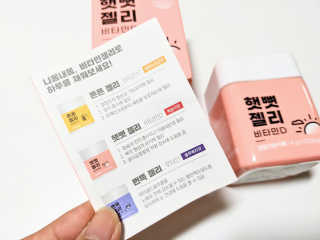 𝒔𝒂𝒊𝒆_𝒍𝒐𝒈님이 올린 리뷰 사진 2
