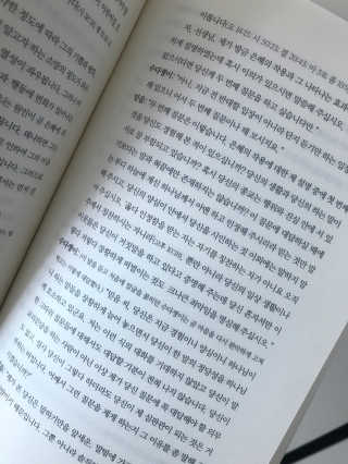 윤님이 올린 리뷰 사진 2