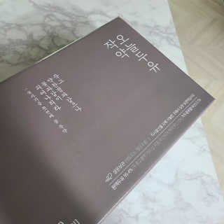 농사지음 약콩과 작두콩으로 만든 오늘두유 작약 — 5점을 준 리뷰어가 2020년 8월 올린 사용 사진