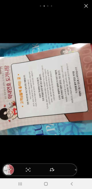 김유라님이 올린 리뷰 사진 2